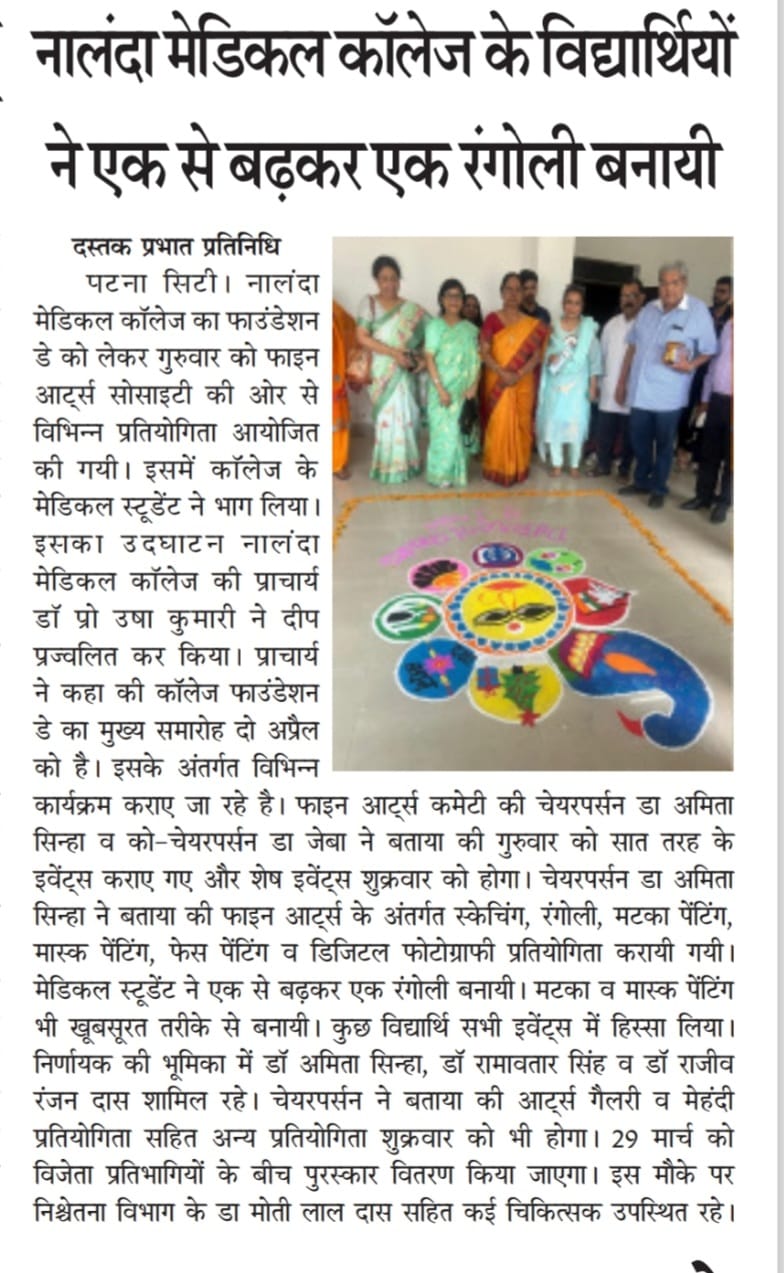 Media Image